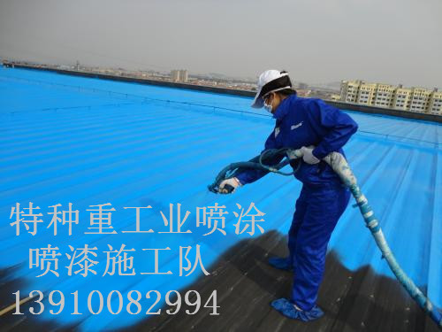 靖宇除锈喷漆 & 设备厂房翻新